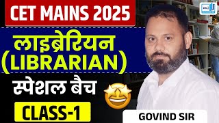 HSSC CET MAINS LIBRARIAN CLASSES | CET MAINS LIBRARIAN CLASSES | CET MAINS LIBRARIAN ONLINE CLASSES