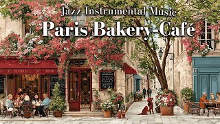 𝐏𝐚𝐫𝐢𝐬 𝐁𝐚𝐤𝐞𝐫𝐲 𝐂𝐚𝐟𝐞́ 🥐☕ French Instrumental Music Playlist | Morning Jazz to start your day