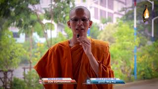 ធម្មជាតិ គឺមិនអាចខ្វះទឹកភ្លៀងបានទេ ធម្មទានដោយ៖ ភិក្ខុ បរមធម្មោ ហុង តារ៉ា