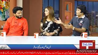 Main Tainu Samjhawan | Cover Ahmad ismail | Talon news Show