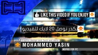 كيفية عمل لويرثيرد في الافترافكتس▌  how to make lower thirds in AE