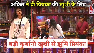 Bigg Boss 16 Live: Ankit Gupta And Priyanka choudhary Best Cute Moment, BB 16 Full episode today