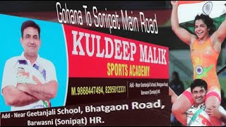 Kuldeep Malik Sports Academy Sonipat 6.03.2023