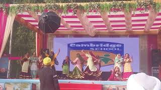 The Cambridge Earth school Garhdiwala Hoshiarpur Annual function 2025# ਗਿੱਧਾ part-2