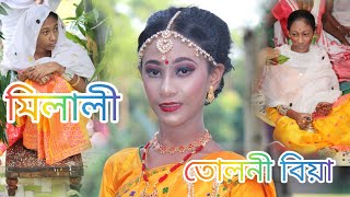 assamese tuloni biya#assam #riju #puna #dibrugarh