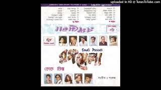 Notun Preme Mon Mojaiya | Mehedi | JeweL Online Music BD