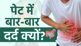 Stomach Pain Treatment: Gas नहीं, Serious कारण जैसे Infection, Stone या Ulcer का संकेत?