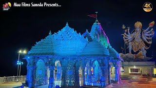 PAVAGADH DARSHAN 2024 | Maa Films Sanoda