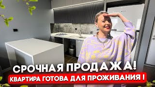 СРОЧНАЯ ПРОДАЖА МЕРСИН 1+1 С МЕБЕЛЬЮ И ТЕХНИКОЙ !