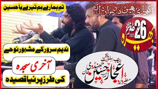 Zakir Ijaz Hussain Jhandvi #live #Majlis Majlis 26 Saffar Bheera | Jalsa Zakir Malik Jaffar tyar | 