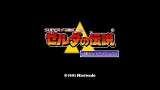 The Legend of Zelda: A Link to the Past Randomizer - Daily Challenge - 6/17/2021