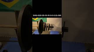 Bench press 300 lbs by Solution Nomadz-born 2 do this music video 