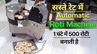 Low Budget Automatic Roti Maker Machine | Roti Machine 2025