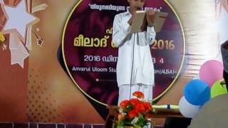 Ajmal Habeeb Hasaniyya juniar Shareeath Palakkad