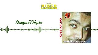 Cheb Djeloul - Choufou El Hogra (Official Audio)