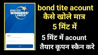 bondtite winners circle account kaise banaye  | bond tite acount kaise banaye | Astral account