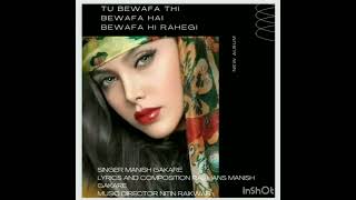 Tu Bewafa Thi , Bewafa Hai , Bewafa hi rahegi. Nitin Raikwar Raj Hans Manish Gakare