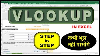 How to use Vlookup & Hlookup  in Excel || Step by Step | Detail | Tutorial | IN HINDI