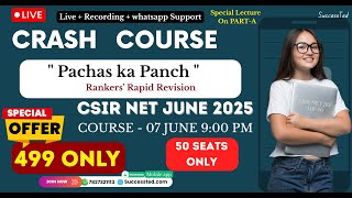 Launch Crash Course June 2025 #csirnetmaths #csirnet #successted #csirnetmathematics #crashcourse