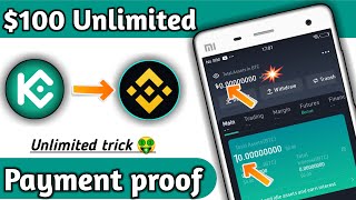 $100 INSTANT 🤑 KUCOIN APP UNLIMITED TRICK | KUCOIN APP LIVE WITHDRAWAL 🔥| KUCOIN APP REFER TRICK 🔥🔥