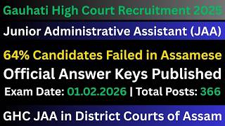 Gauhati High Court JAA: Official Answer Keys