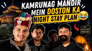 Kamrunag Mandir Mein Doston Ka Night Stay Plan  || Full Vlog || Ankit Aanki😂🏕️