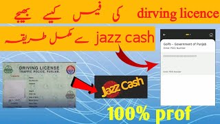 How to pay online learning licenace fee || driving licence ke fee Kaisa