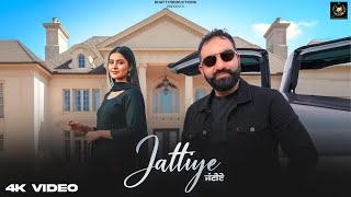 Jattiye (Official Video) - Inder Dhatt | New Punjabi Songs 2026 | Dhatt Productions