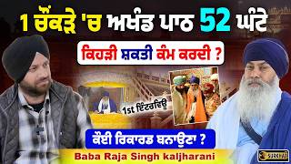 Akhand Path Sahib in 1 Sitting 🪯 52 Hours ⏳ | No Water 💧 No Food 🍽️ | Baba Raja Singh Kaljharani
