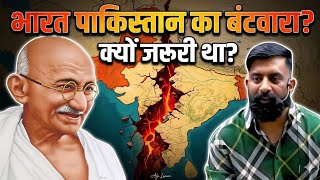 Why did India and Pakistan get divided? Rajveer Sir, Springboard Academy, Jaipur