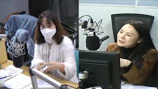 Wonderful Radio GUEST 윤영아 (2021.01.29 국방FM 너를 사랑하기에 전유나입니다)