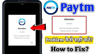 Paytm Attention [21001] Security update installed Please restart the app | Paytm Attention [21001]