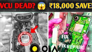 Ola S1 Dead & Display Blank? 😳 ₹18,000 Quote Cancel | VCU Repair Part 1