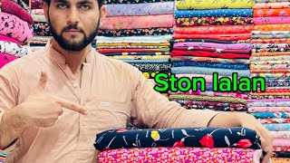 Ston lalan 2pc suite ❤️❤️❤️🇵🇰