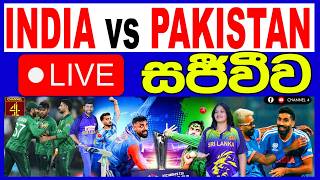 🔴Live:-INDIA vs PAKISTAN T20 World Cup 2026 |Channel 4