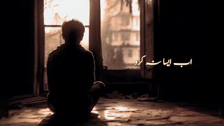 Husn Lyrics - Anuv Jain