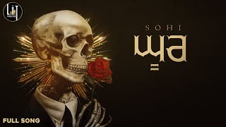 Ghoor ( Full Video ) Sohi | Gill Saab | New Punjabi Song 2020 | Lit Production