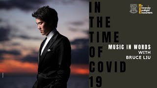 Music in Words: Bruce Liu in the Time of COVID-19 疫情下與劉曉禹對話 (with Bilingual Subtitles 雙語字幕)