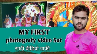 MY FIRST fhotografy sut video #youtubevideo #youtuber #jamvant sahani