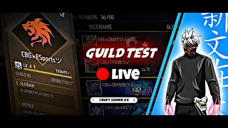 GUILD TEST LIVE!!! | FREE FIRE MAX