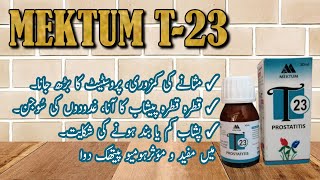 Mektum T-23 for Prostatitis Problem | Review in Hindi / Urdu
