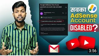 Important Mail From Youtube | Your Payment Account Was Cancelled 😱 Adsense Disabled Ho Gaya ?