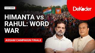 Assam Elections 2026: Congress Targets Himanta Biswa Sarma Over Corruption | DeKoder