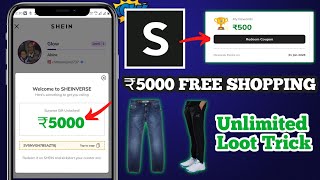 💰 SHEIN APP {UNLIMITED TRICK} PER ACCOUNT ₹5000 | 100% WORKING TRICK | ALL USER TRICK | BIGGEST LOOT