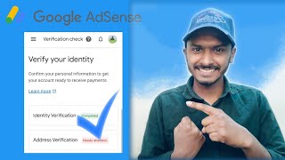 AdSense Address & Identity Verification Tutorial | কিভাবে গুগল এডসেন্স আইডেন্টি ভেরিফিকেশন করবো ২০২৫
