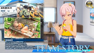 Dolphin Wave JP - Team Urami Works Story Episode 4-6