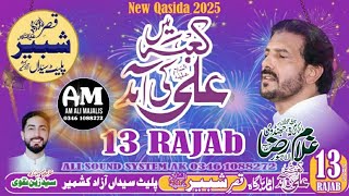 Zakir Ghulam Raza Jhandvi | New Qasida 2025 | 13 Rajab 2025 | Imam Bargha Qasr e Shabeer as Palyat S
