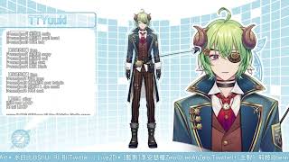 【Vtuber】(NO.345) 柚晞Yuzuki (TTYuuki)