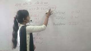 मानव शरीर में तत्वों की मात्रा एक छोटा सा ट्रिक