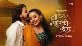 Badalu Pariko Deshaima (Janchhau Ra Maya) - Lyrical Video | SD Yogi | Angel Rai New Nepali Song 2026